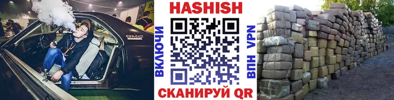 Хочу наркоту Йошкар-Ола Канабис Метамфетамин Кокаин ГАШИШ Меф мяу мяу А ПВП
