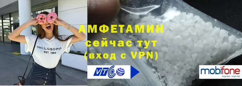 Амфетамин VHQ  Йошкар-Ола 