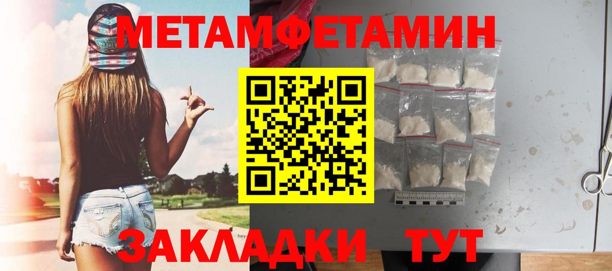 Amphetamine  Йошкар-Ола  АМФЕТАМИН 98% 