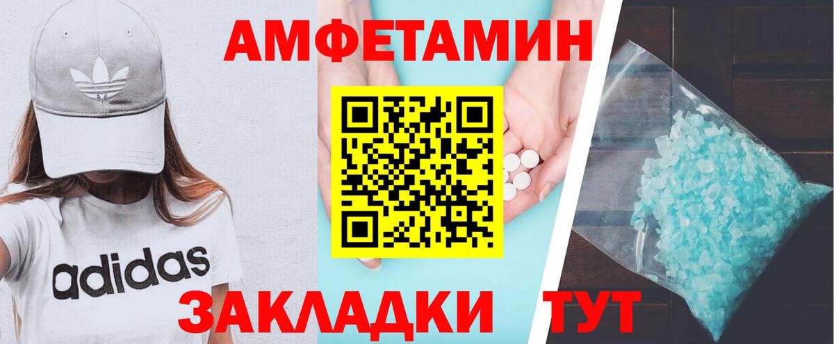 АМФ  АМФЕТАМИН  Вход с VPN  Йошкар-Ола  Amphetamine VHQ 