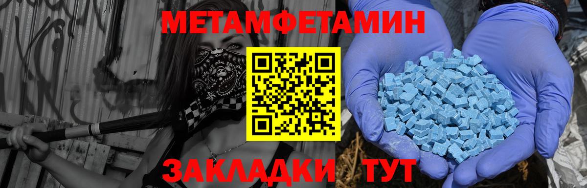 АМФЕТАМИН Розовый Йошкар-Ола