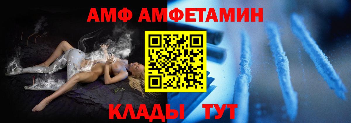 Amphetamine 98% Йошкар-Ола