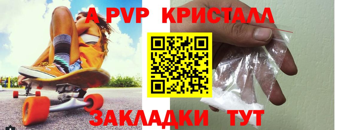 Хэш  A-PVP  Марки ЛСД  Йошкар-Ола  MDMA  NBOMe  Вход с VPN  Каннабис  МЕФ  КОКАИН 