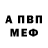 Метадон мёд Akmaljan 757