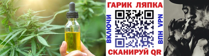 Еда ТГК марихуана  Йошкар-Ола 