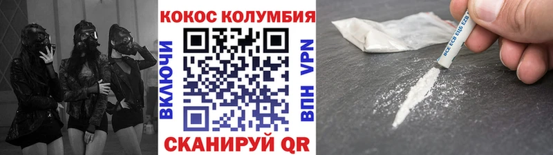 mega   Йошкар-Ола  КОКАИН Fish Scale 