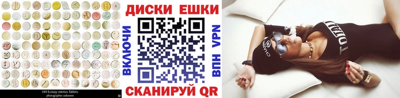 OMG онион  Йошкар-Ола  Экстази круглые 