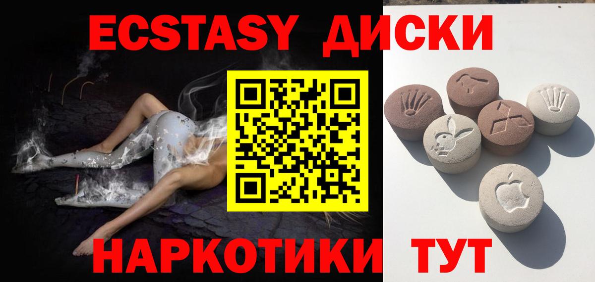 ЭКСТАЗИ бентли Йошкар-Ола