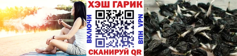 магазин Йошкар-Ола ГАШ убойный