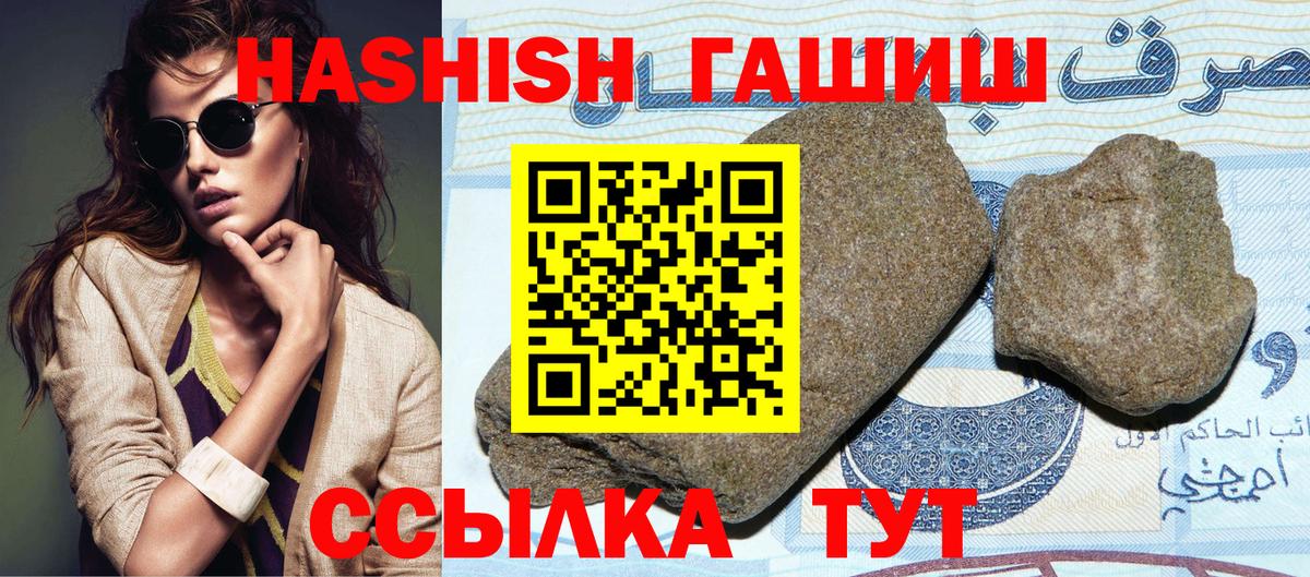 Гашиш Изолятор Йошкар-Ола