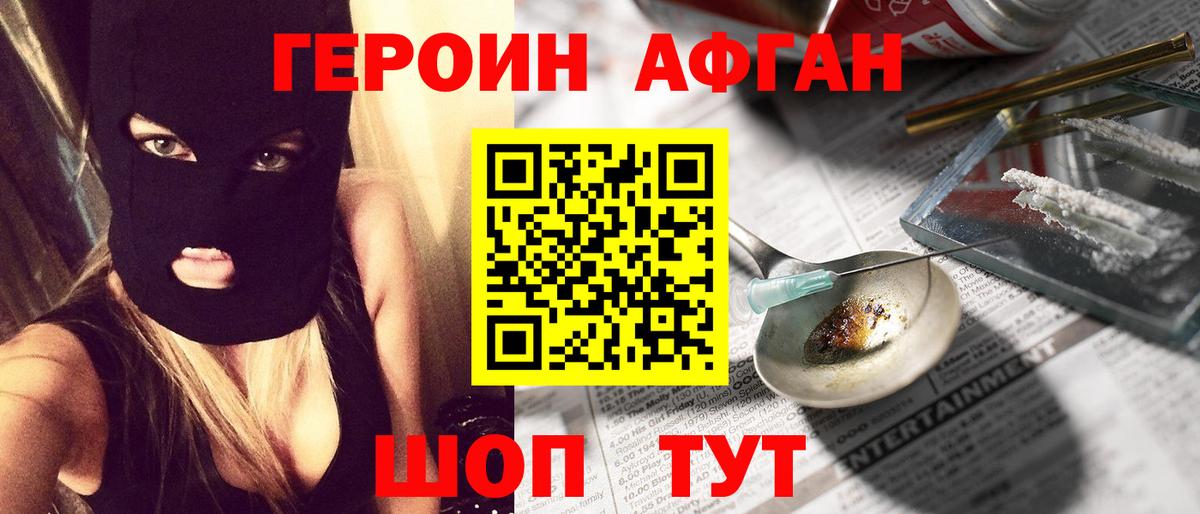 Каннабис  Йошкар-Ола  ГАШИШ  КЕТАМИН  МЕФ   Вход с VPN  МЕТ  Меф МЯУ МЯУ 