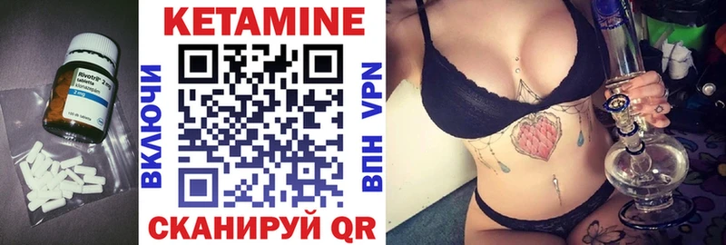 КЕТАМИН ketamine Йошкар-Ола