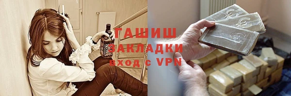 ALPHA-PVP Нязепетровск
