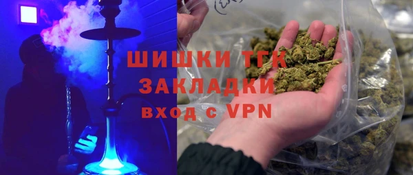 меф Осинники