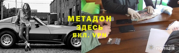 ALPHA-PVP Нязепетровск
