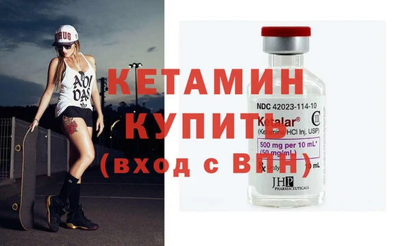 бутират Нягань