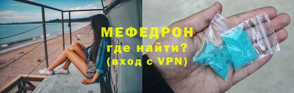 бутират Нягань