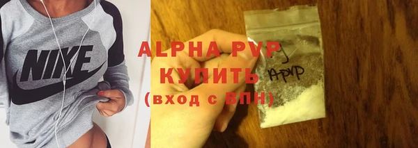 COCAINE Белокуриха