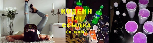 ALPHA-PVP Нязепетровск