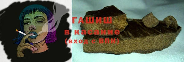 ALPHA-PVP Нязепетровск