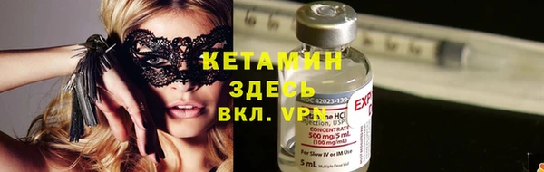 меф Осинники