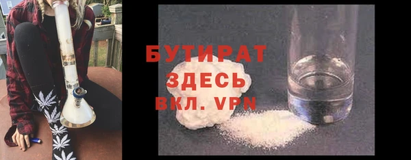 меф Осинники