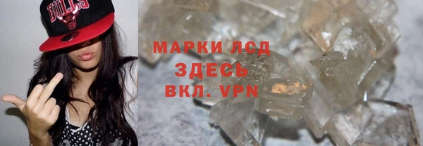 ALPHA-PVP Нязепетровск