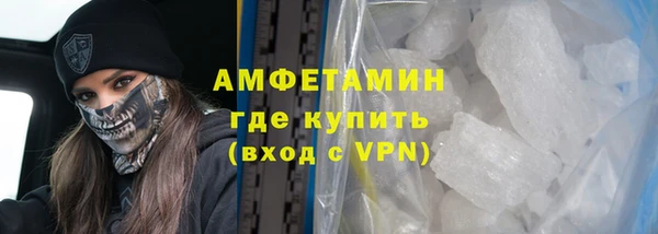 бутират Нягань