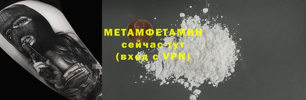 COCAINE Белокуриха