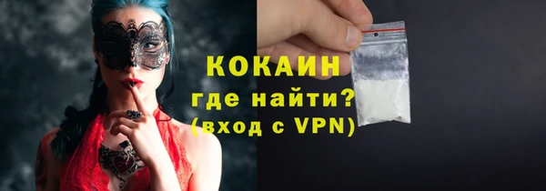 меф Осинники