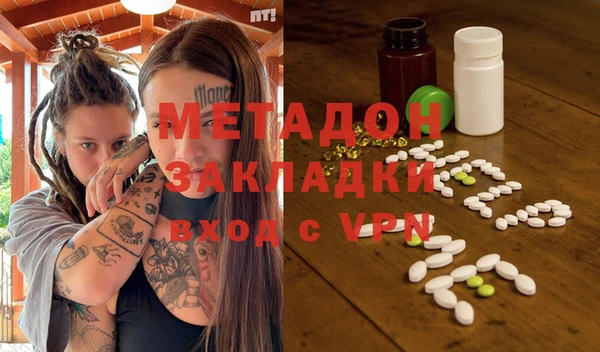 COCAINE Белокуриха