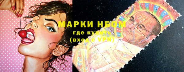 марки lsd Няндома