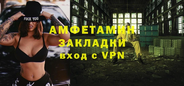 эйфоретик Осташков