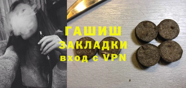 меф Осинники