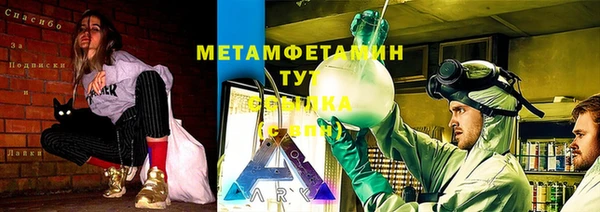 ALPHA-PVP Нязепетровск
