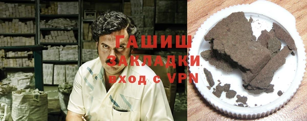 COCAINE Белокуриха