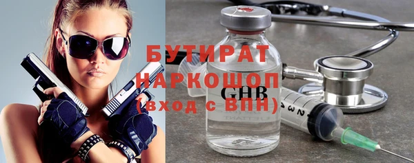 бутират Нягань