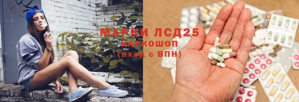 марки lsd Няндома