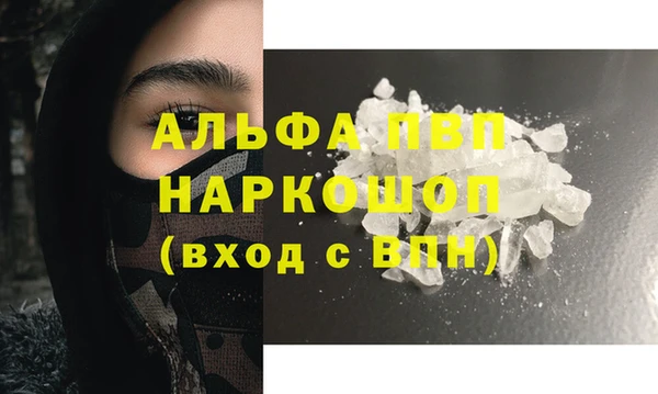 бутират Нягань