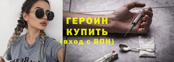 меф Осинники