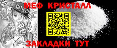 бошки Бийск