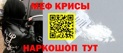 скорость Гай