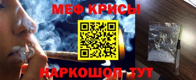 меф VHQ Гагарин