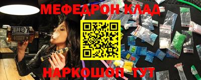 MDMA Абинск