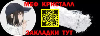 кокаин Беслан