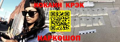 бошки Бийск