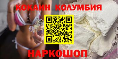 кокаин VHQ Гатчина