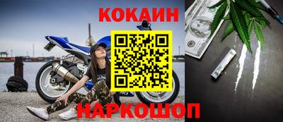 бошки Бийск