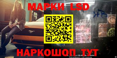 скорость Гай