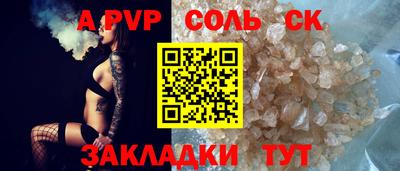 скорость Гай